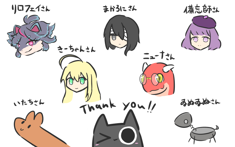訪問お礼絵③