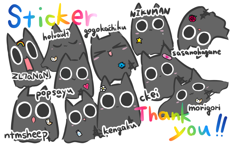 ちーるお礼絵