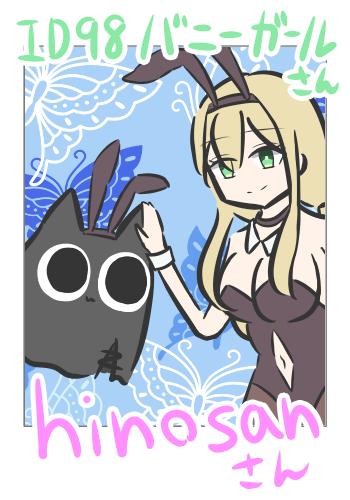 【つーしょっと】バニーガールさん(ID:98)