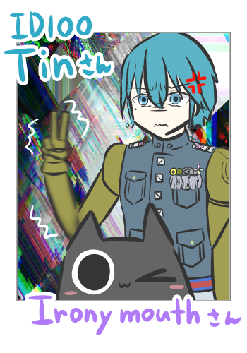 【つーしょっと】Tinさん(ID:100)